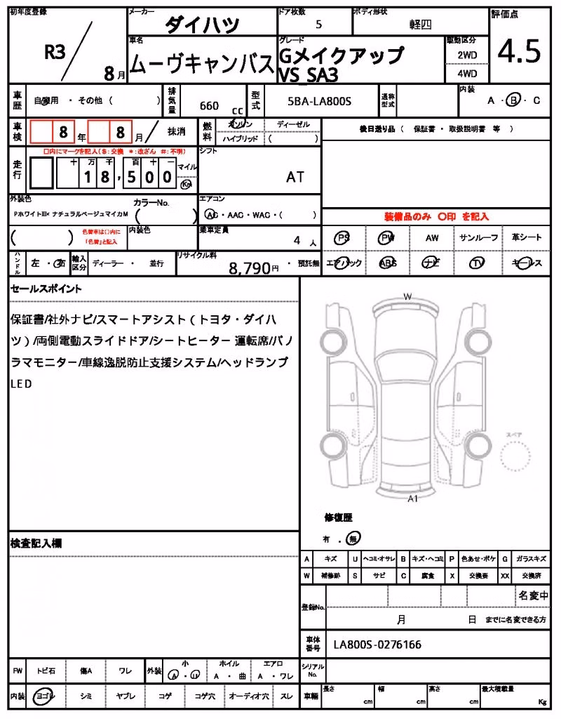DAIHATSU MOVE CANBUS