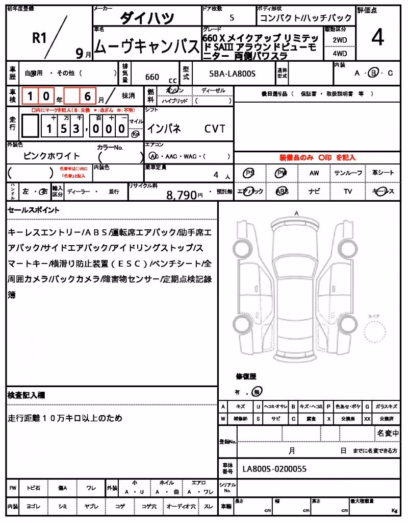DAIHATSU MOVE CANBUS