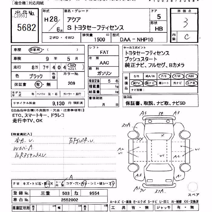TOYOTA AQUA
