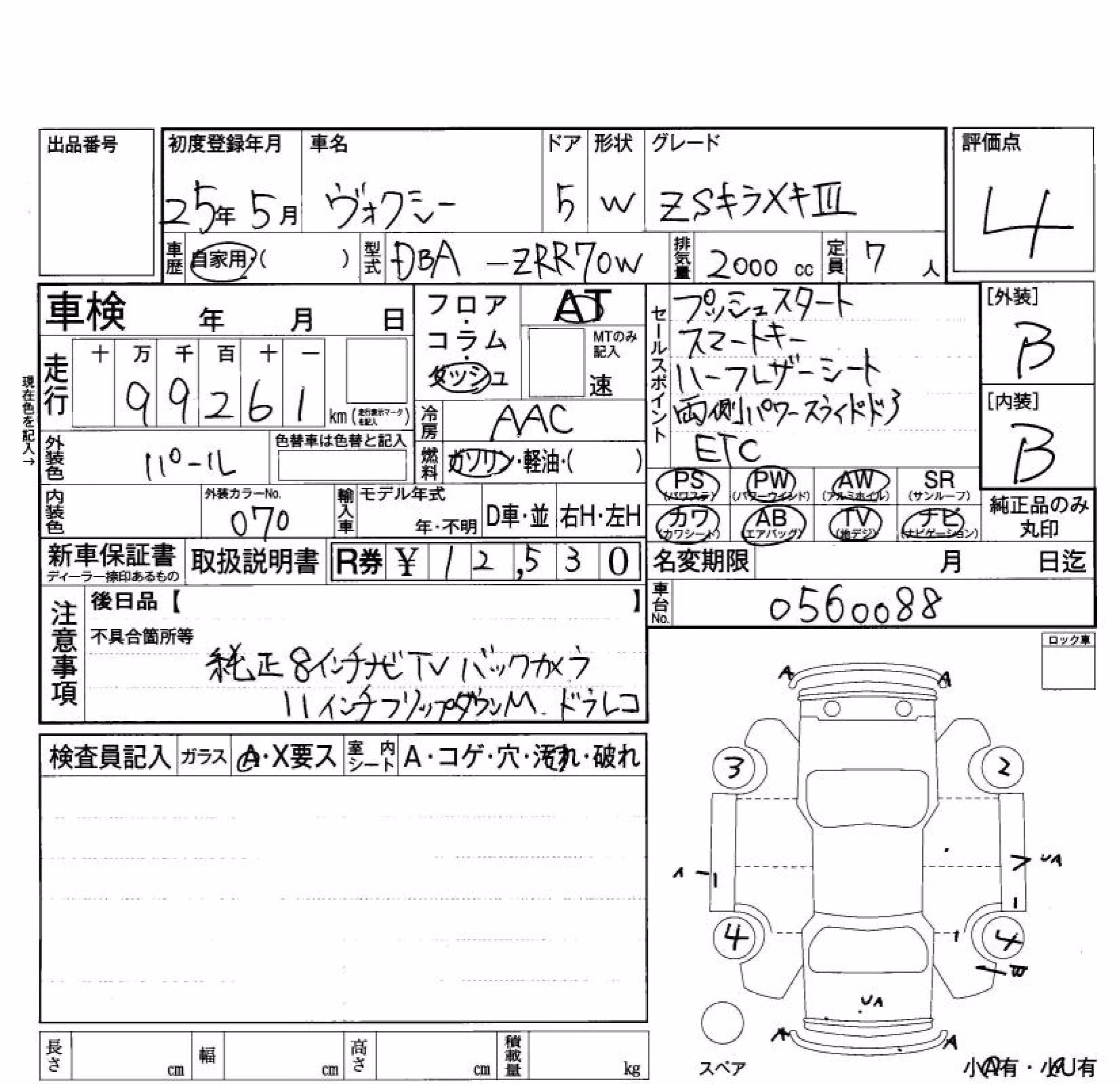 TOYOTA VOXY