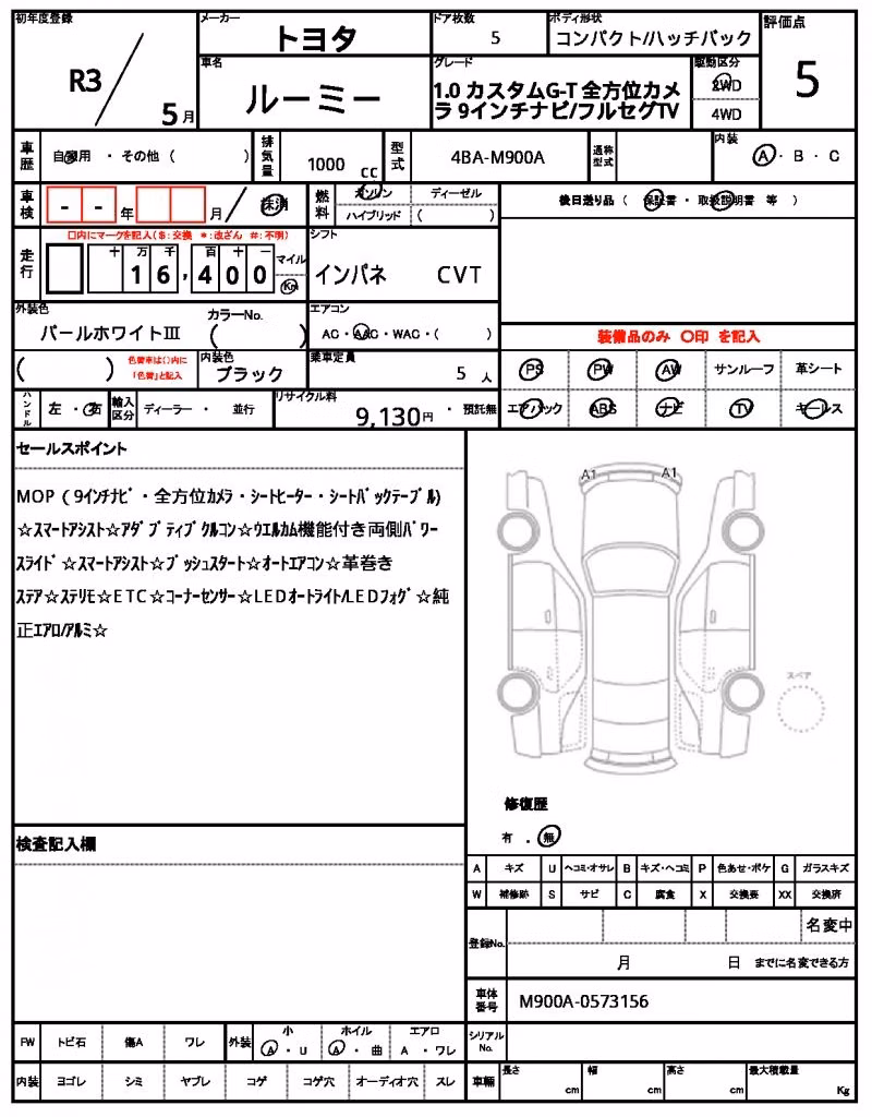 TOYOTA ROOMY