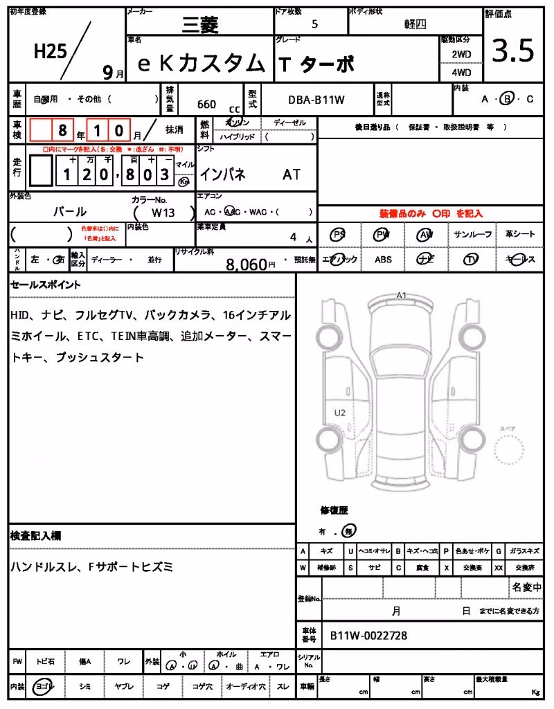 MITSUBISHI EK CUSTOM