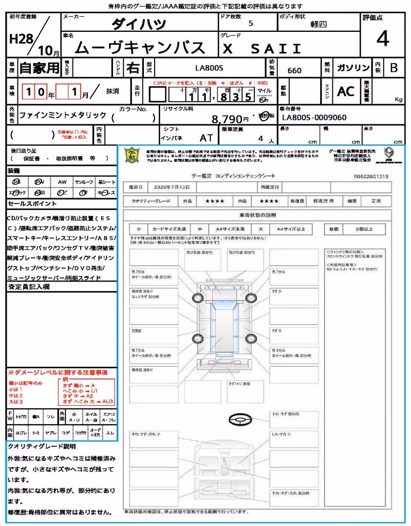 DAIHATSU MOVE CANBUS