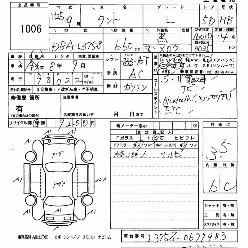 DAIHATSU TANTO