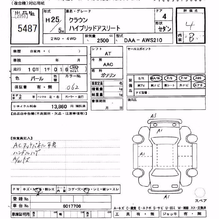 TOYOTA CROWN