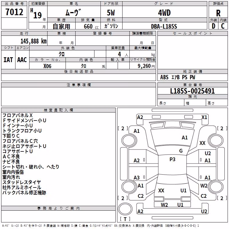 DAIHATSU MOVE