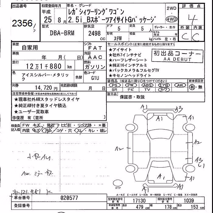 SUBARU LEGACY