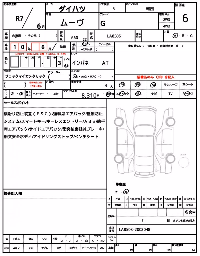 DAIHATSU MOVE