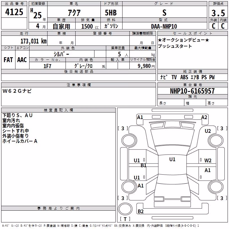 TOYOTA AQUA