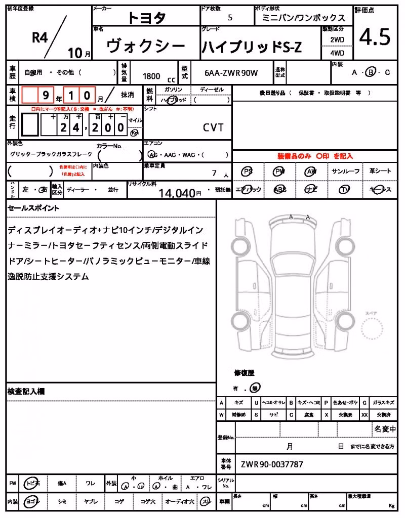 TOYOTA VOXY