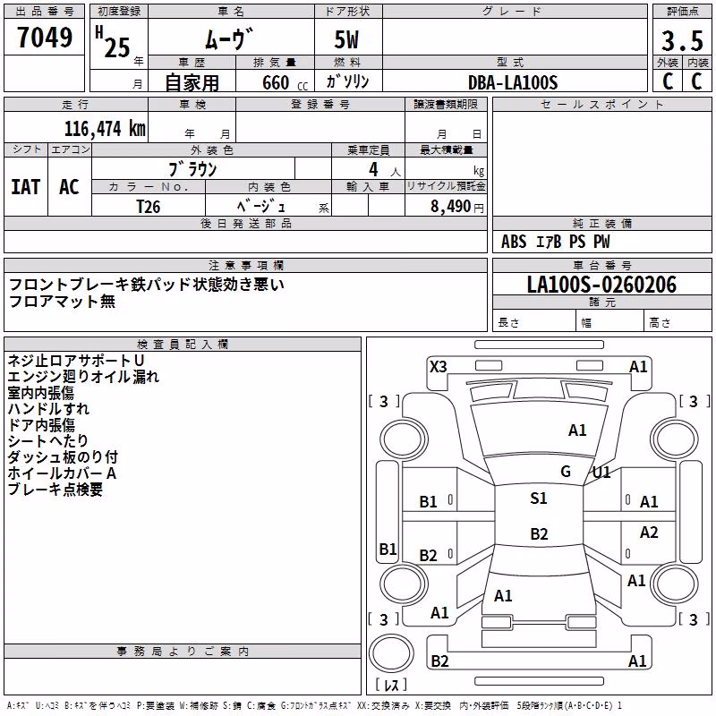 DAIHATSU MOVE