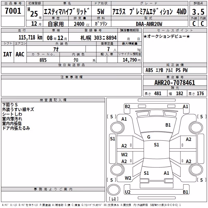 TOYOTA ESTIMA