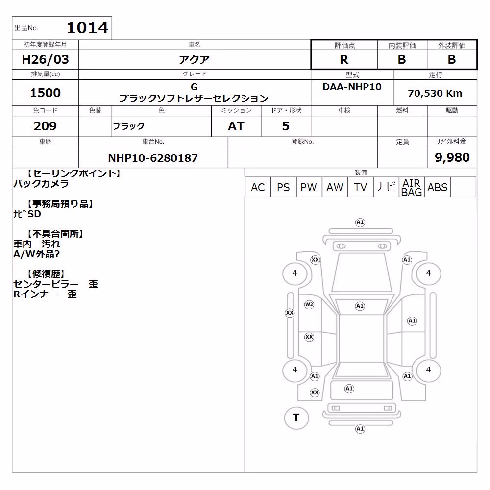 TOYOTA AQUA