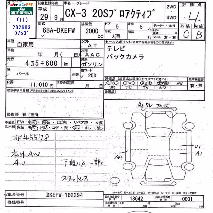MAZDA CX-3