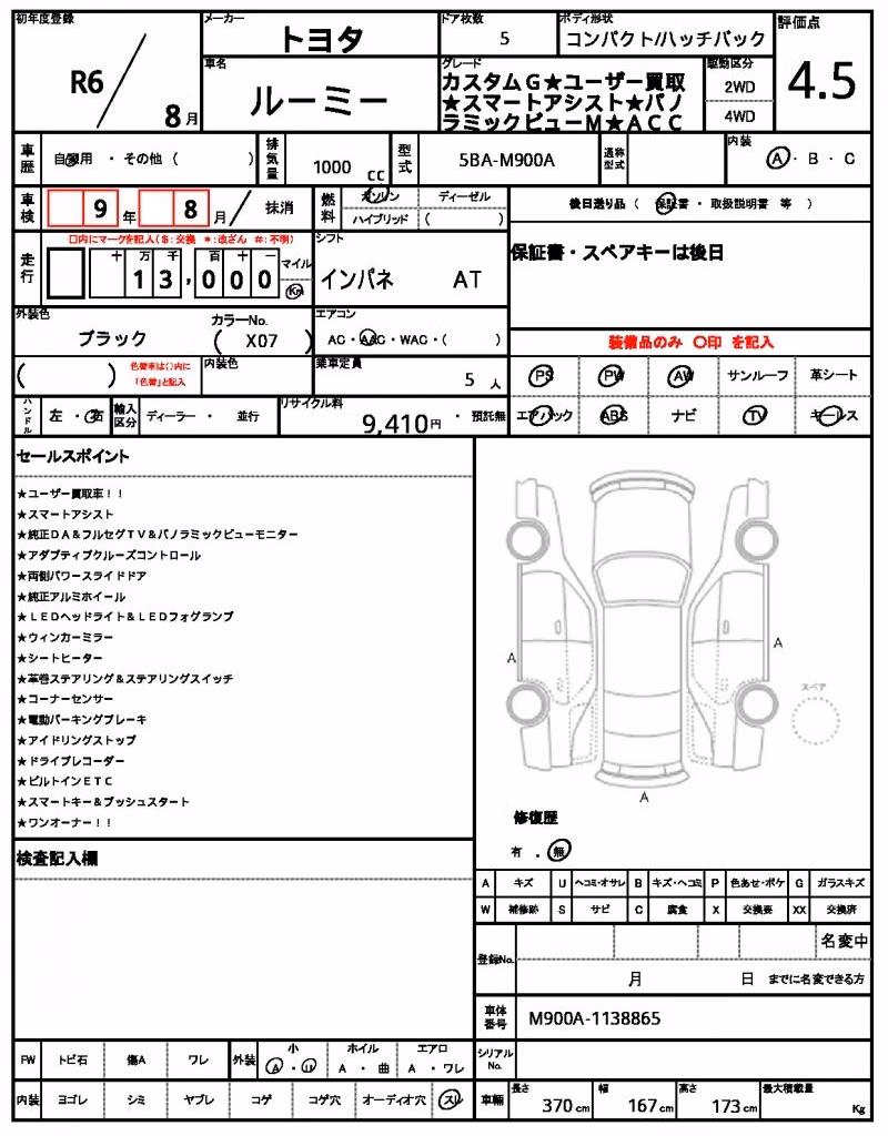 TOYOTA ROOMY