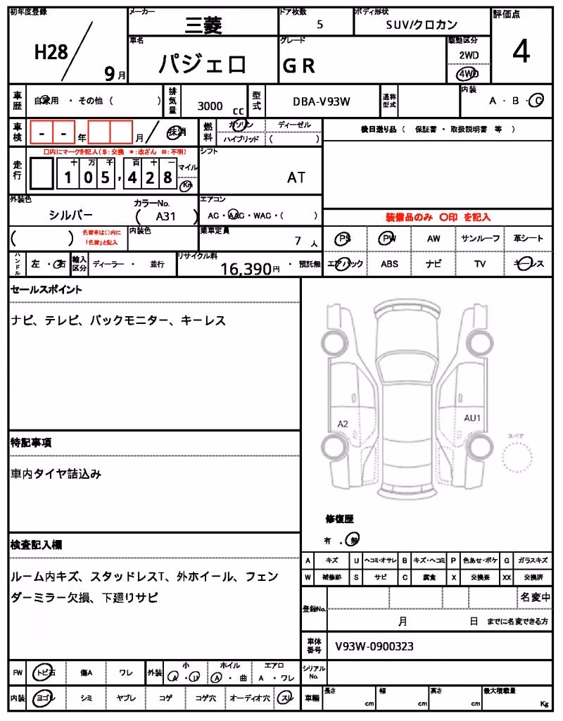 MITSUBISHI PAJERO