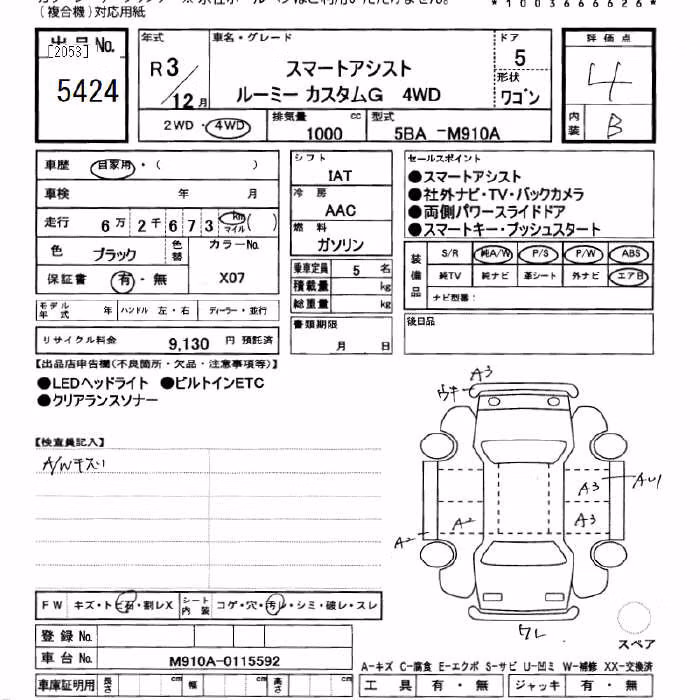 TOYOTA ROOMY