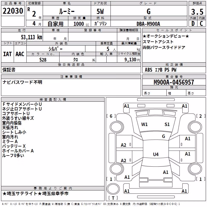 TOYOTA ROOMY