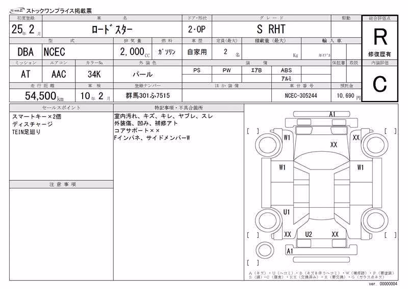 MAZDA ROADSTER