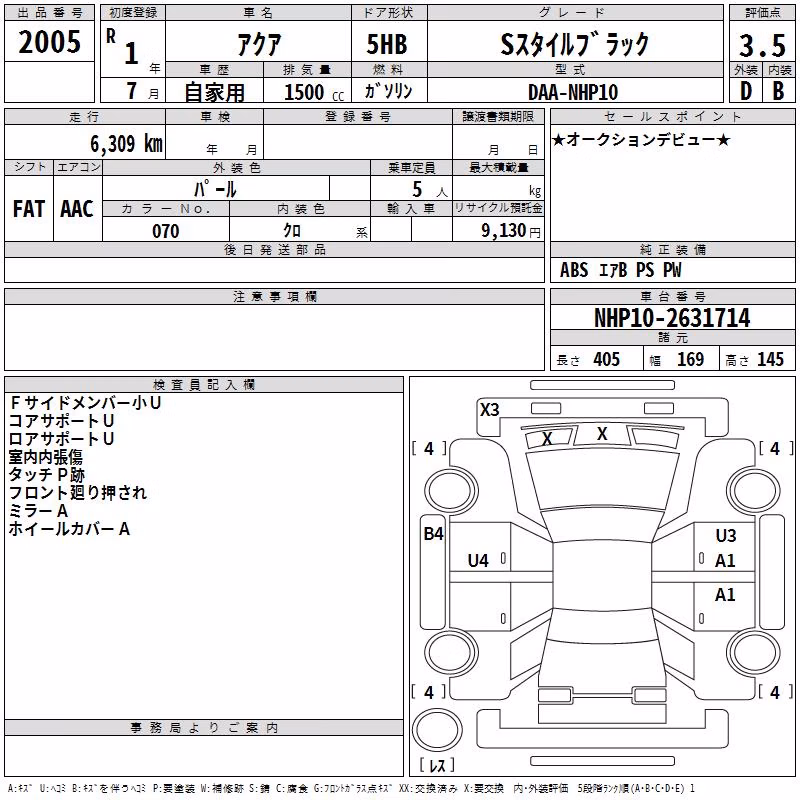TOYOTA AQUA