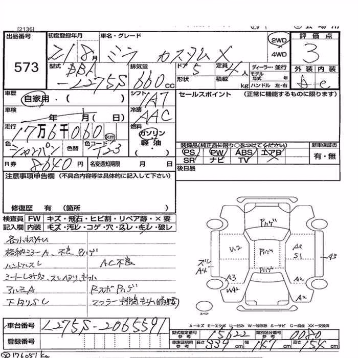 DAIHATSU MIRA