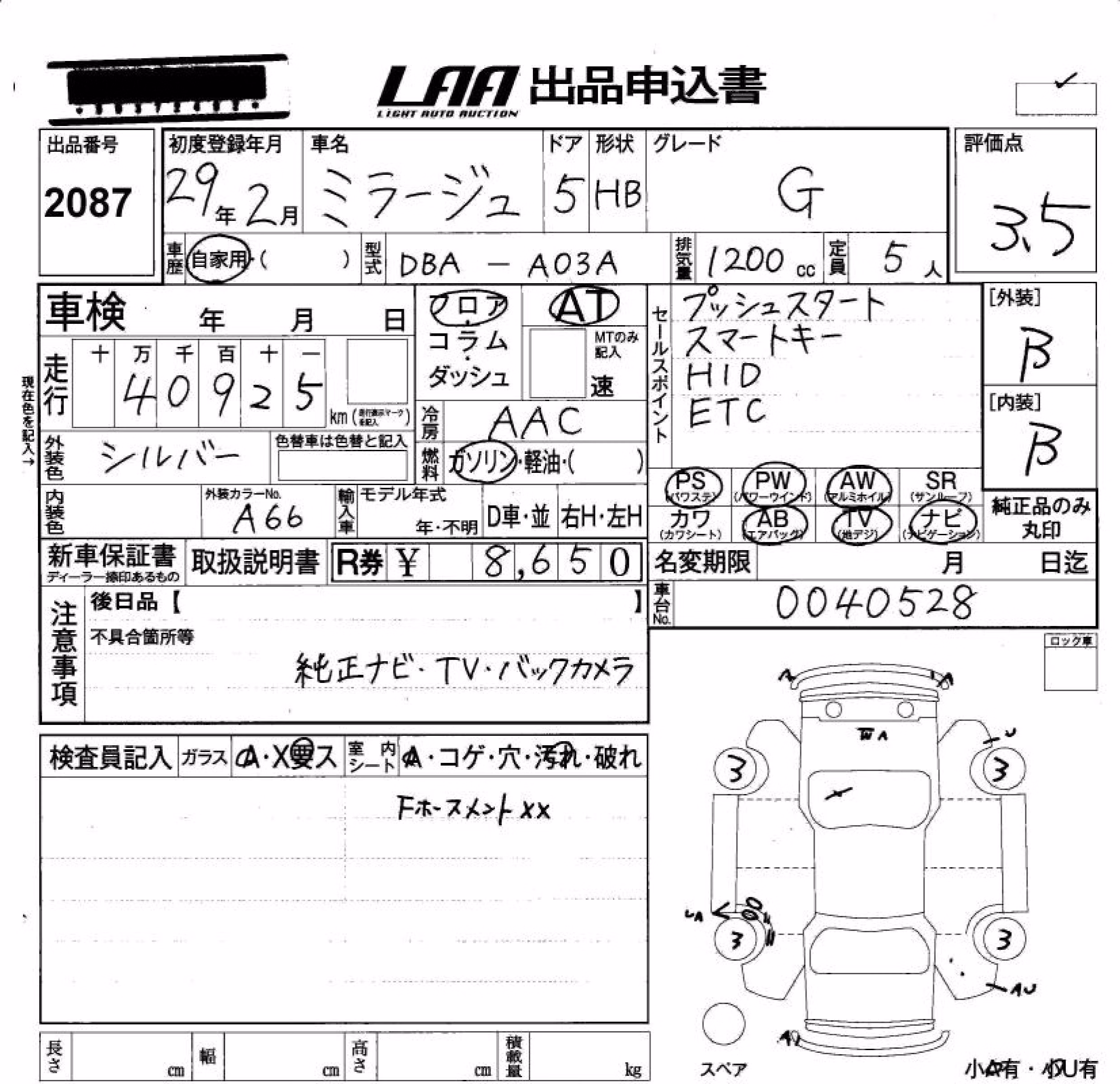 MITSUBISHI MIRAGE