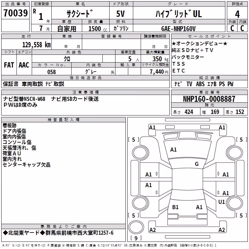 TOYOTA PROBOX
