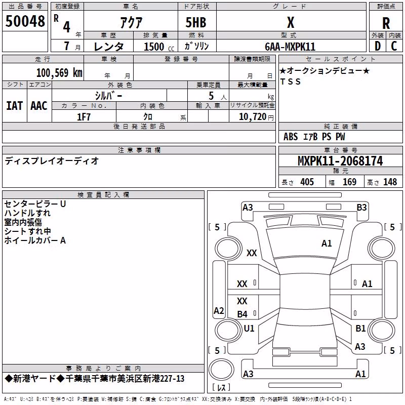 TOYOTA AQUA