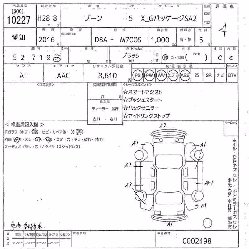 DAIHATSU BOON