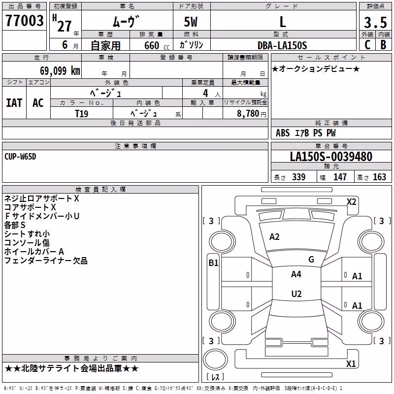 DAIHATSU MOVE