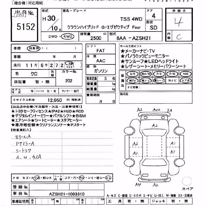 TOYOTA CROWN