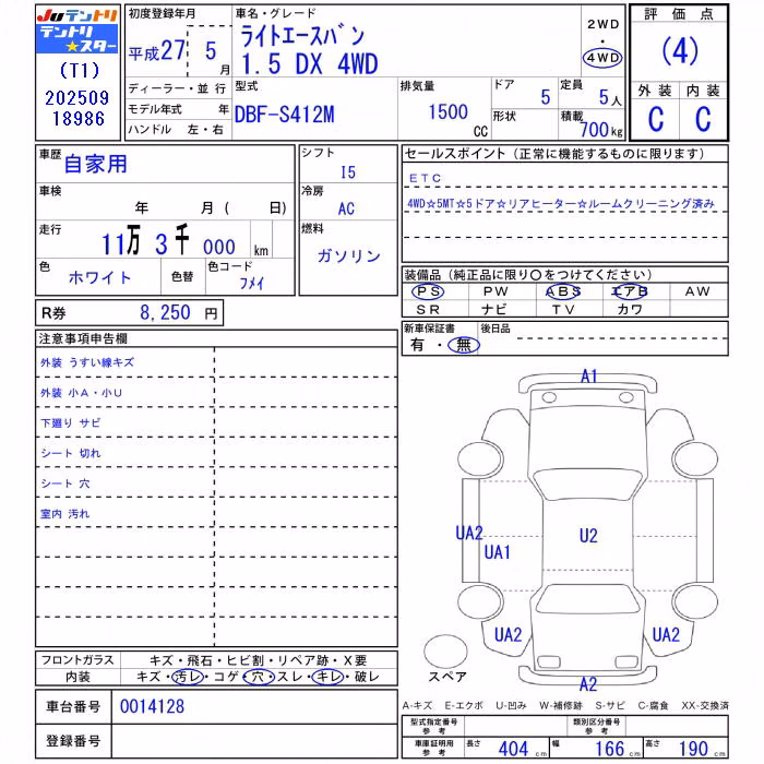 TOYOTA LITE ACE