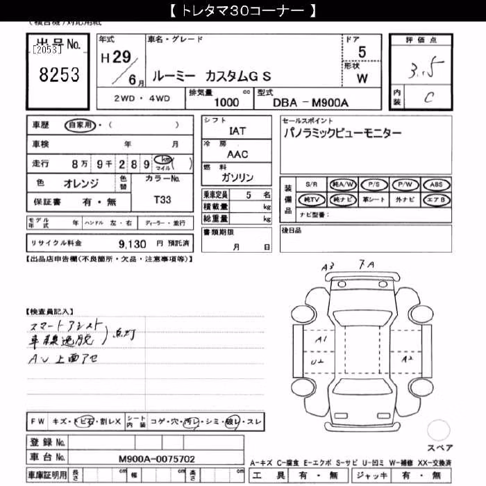 TOYOTA ROOMY