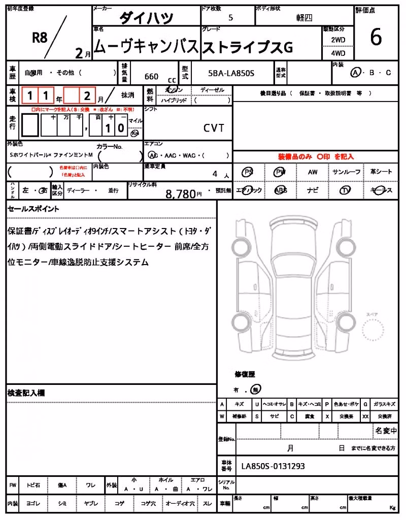 DAIHATSU MOVE CANBUS