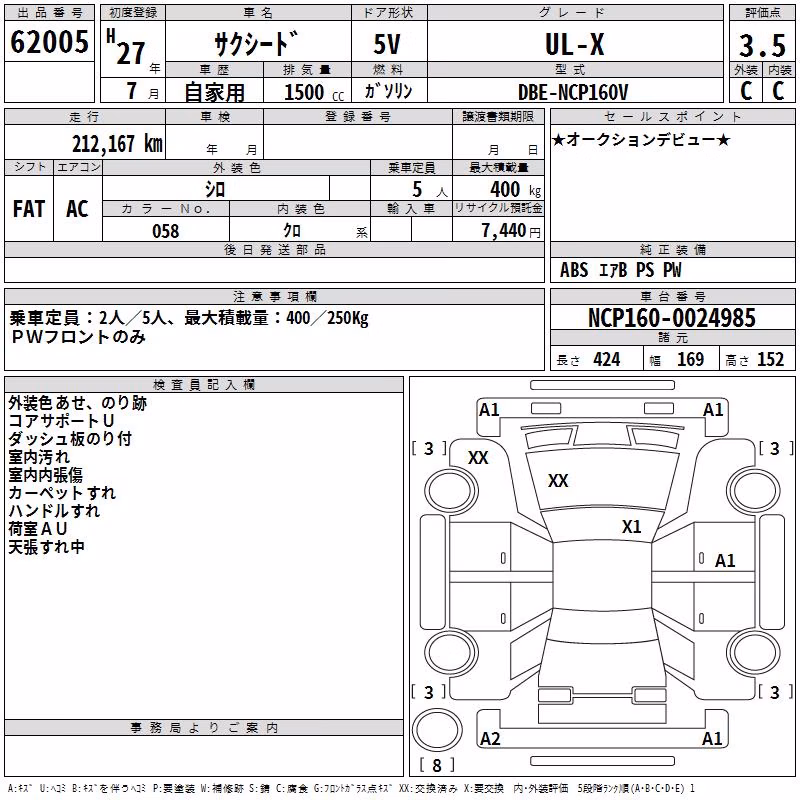 TOYOTA PROBOX