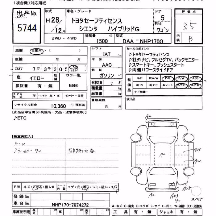 TOYOTA SIENTA