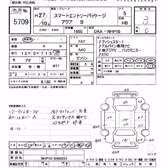 TOYOTA AQUA