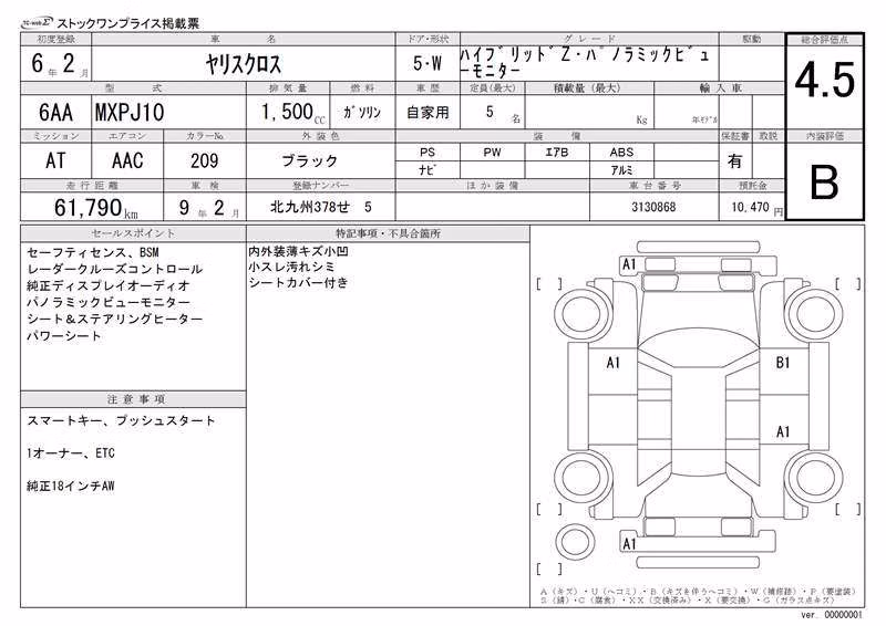 TOYOTA YARIS CROSS