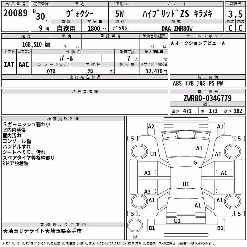 TOYOTA VOXY