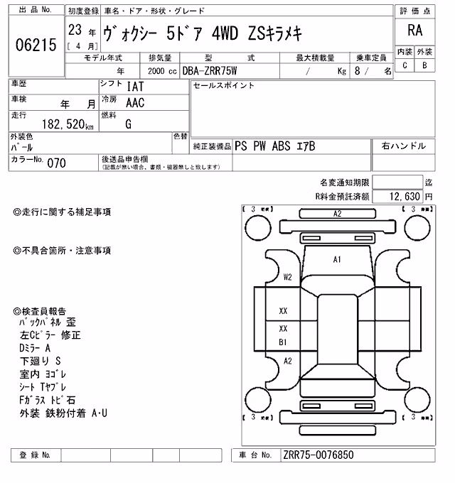 TOYOTA VOXY