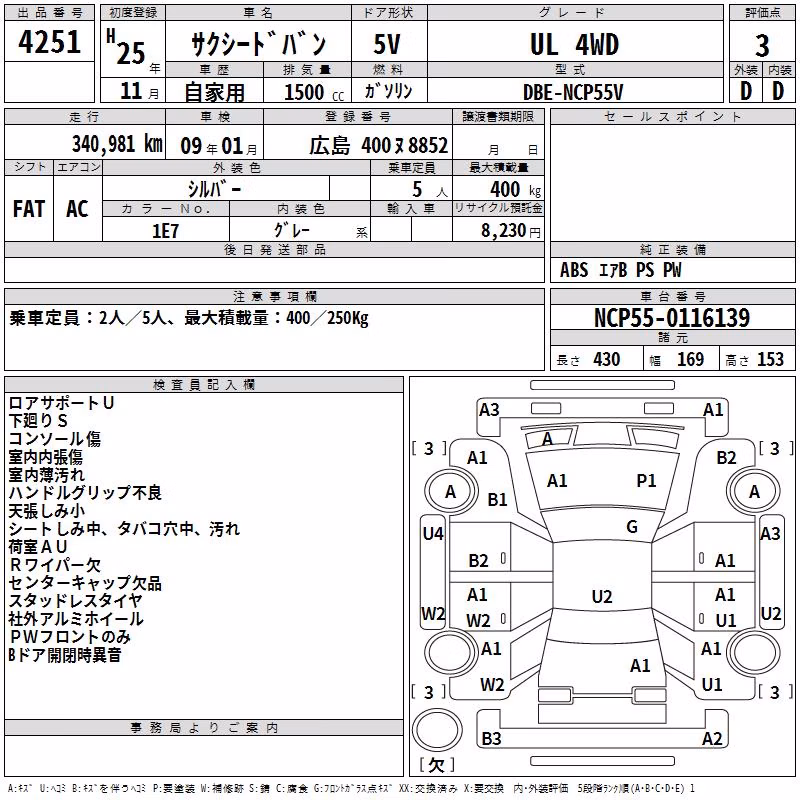 TOYOTA PROBOX