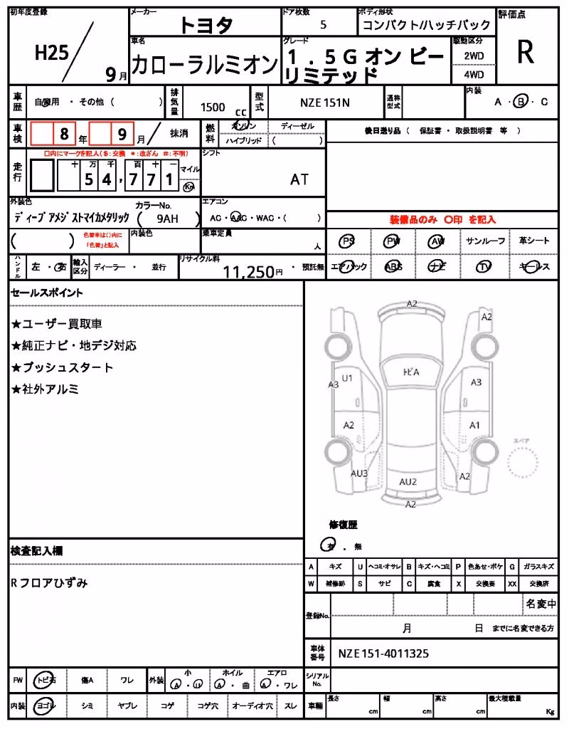 TOYOTA COROLLA RUMION