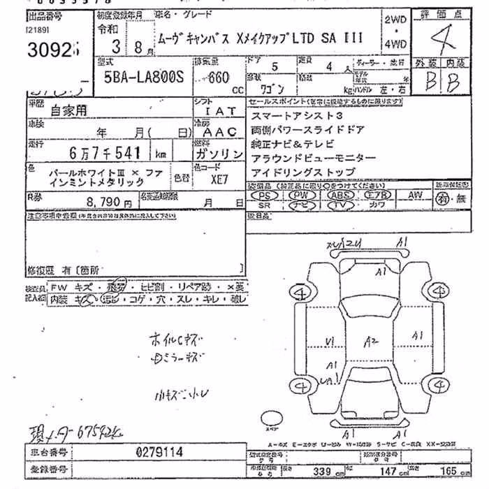 DAIHATSU MOVE CANBUS