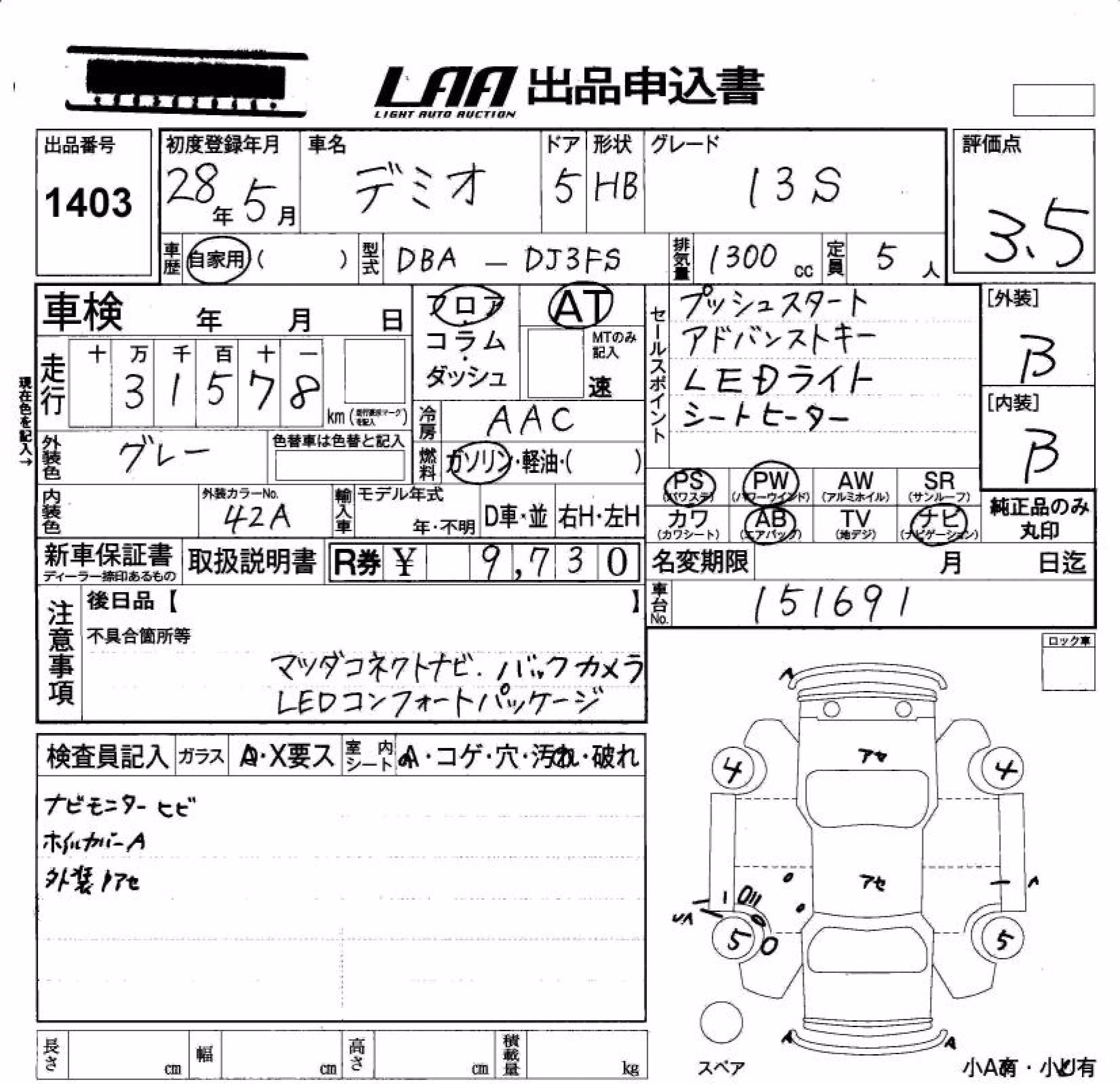 MAZDA DEMIO