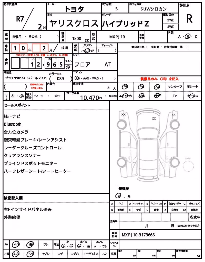 TOYOTA YARIS CROSS