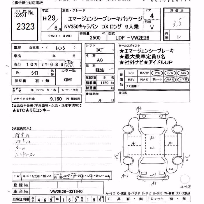 NISSAN NV350 CARAVAN