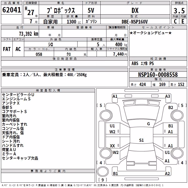 TOYOTA PROBOX