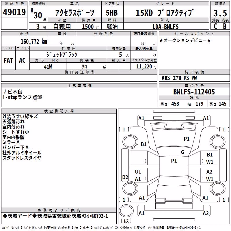 MAZDA AXELA