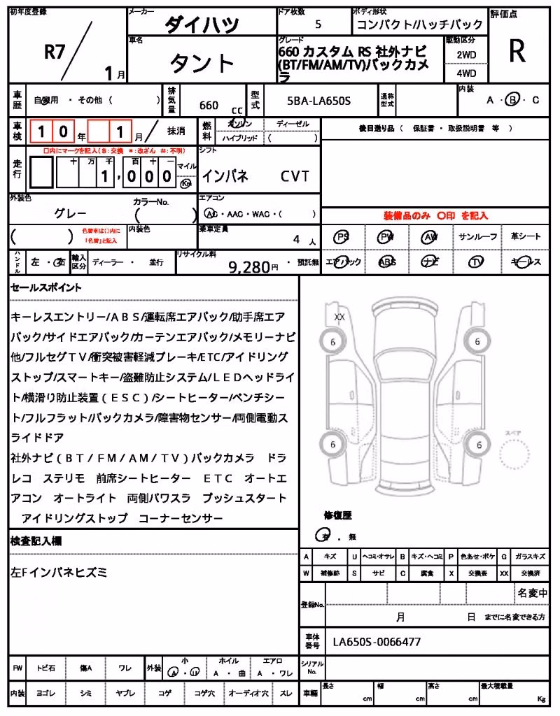 DAIHATSU TANTO
