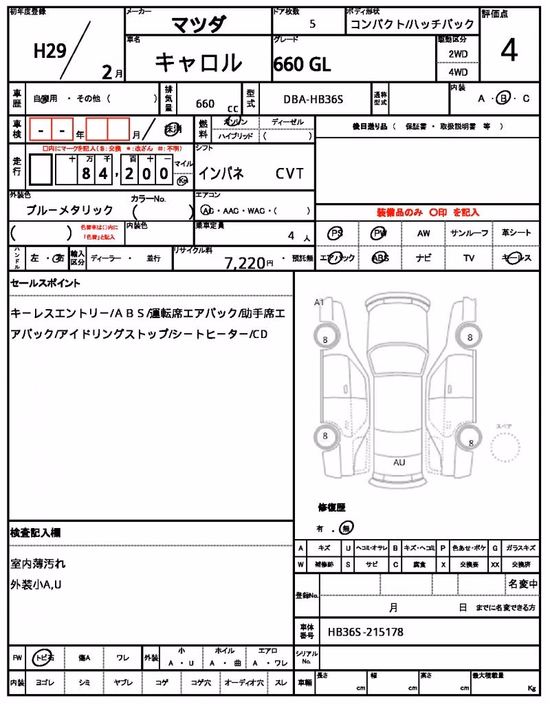 MAZDA CAROL